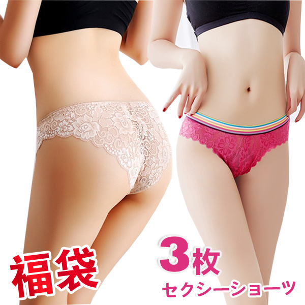 ショーツ 3枚セット 福袋 2025 ショーツセット セクシー ショーツ 下着 パンツ 2025年福袋 ショーツ ショーツレディース 女性下着 レディースショーツ T-0024 | 