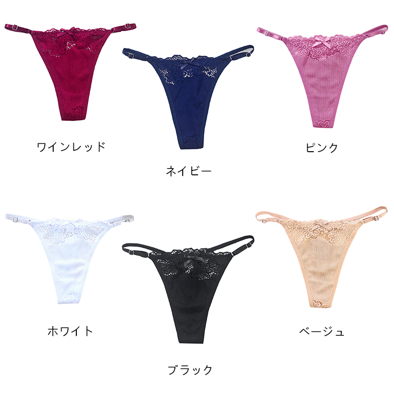 Tバック ショーツ レディース tバッグ 下着 セクシー ショーツ レディースショーツ レースショーツ  紐パン ひもぱん 勝負下着 セクシーランジェリーT-5010｜woyoj｜12