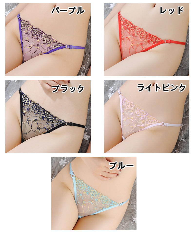 Tバック ショーツ セクシー Tバック 下着 ...の詳細画像1