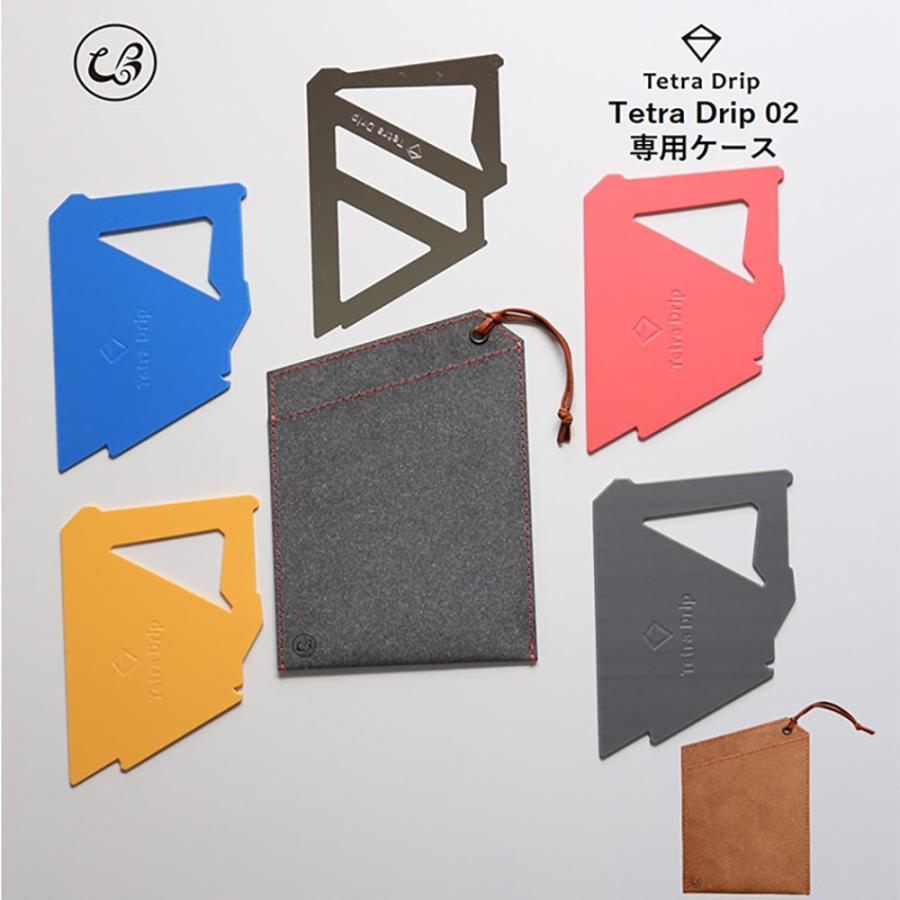 TARPtoTARP Dripper Case ドリッパーマルチソフトケース TARPtoTARP Dripper Case ドリッパーマルチソフトケース 楽天