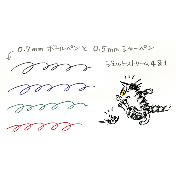 新品　３色ボールペン　うでぐみ　ピンク　赤　青　黒　わちふぃーるど　ダヤン　猫 新品 3色ボールペン うでぐみ ピンク 赤 青 黒 わちふぃーるど ダヤン