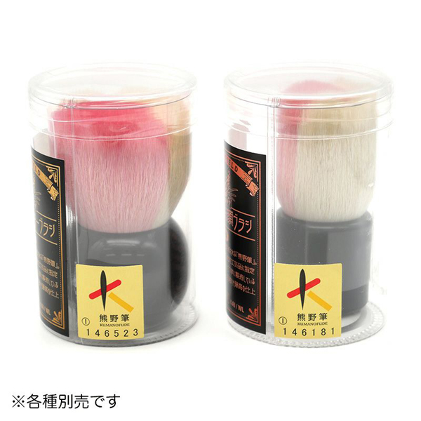 熊野筆パウダーブラシ 肉球 わちふぃーるどダヤン コスメ : わちふぃー