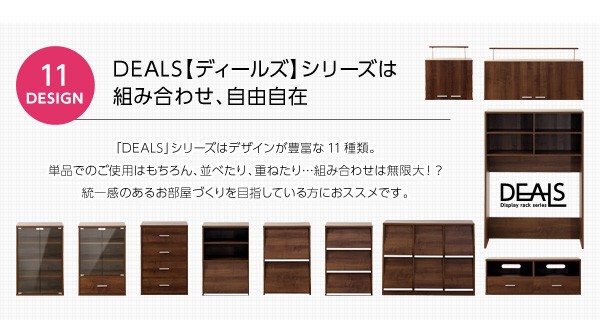 リビング収納/収納家具 〔フラップ扉 2枚タイプ ホワイトオーク〕 2段