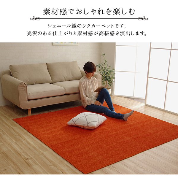 シンプル ラグマット/絨毯 〔正方形 無地 アイボリー 約185×185cm