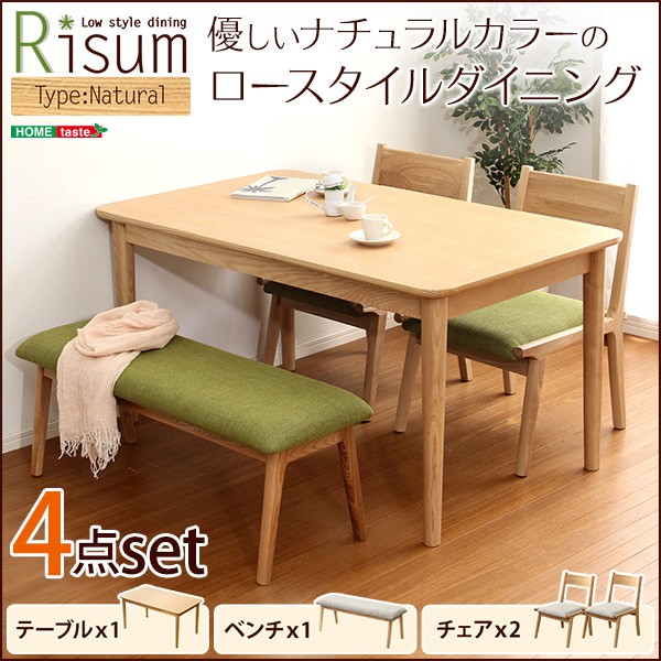 【ジョニーページ】(セットのベンチ×2は別出品)ダイニングテーブル ジョニーページ】(セットのベンチ×2は別出品)ダイニングテーブル