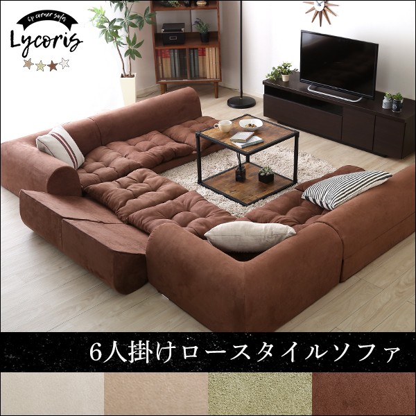 ローソファ　コーナーソファ　2セット＋ジョイントマット２つ(グリーン&ブラウン) ローソファ コーナーソファ 2セット＋ジョイントマット2つ