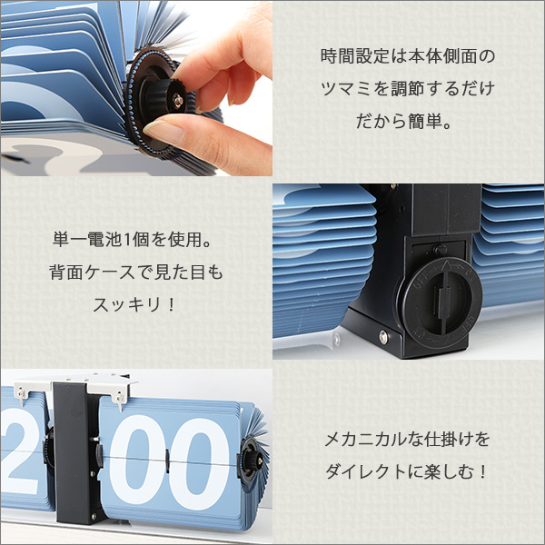 レトロ調 フリップクロック/パタパタ時計 〔置き・壁掛け兼用