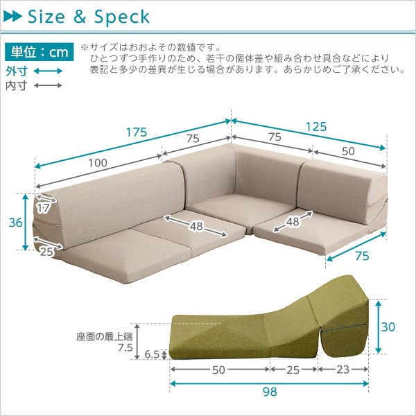 カバーリング ローソファー 〔3Pセット ダリアングリーン〕 座面高7.5