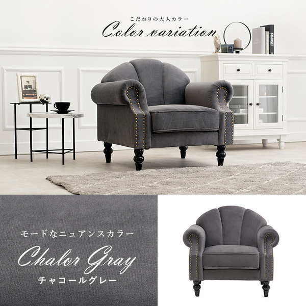 ソファー 1人掛け 幅83×奥行73×高さ73×座面高42cm ピンク 肘付き ソファー 1人掛け 幅83×奥行73×高さ73×座面高42cm ピンク 肘付き