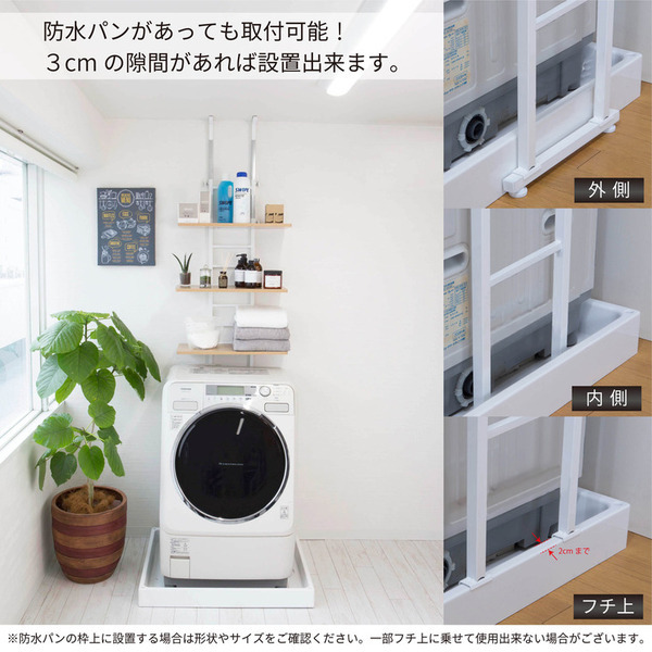 【新品未使用】突っ張りラック ランドリーラック 幅55cm ブラック 3段 Amazon｜ランドリーラック 突っ張り 棚板3枚タイプ 幅55cm 高さ