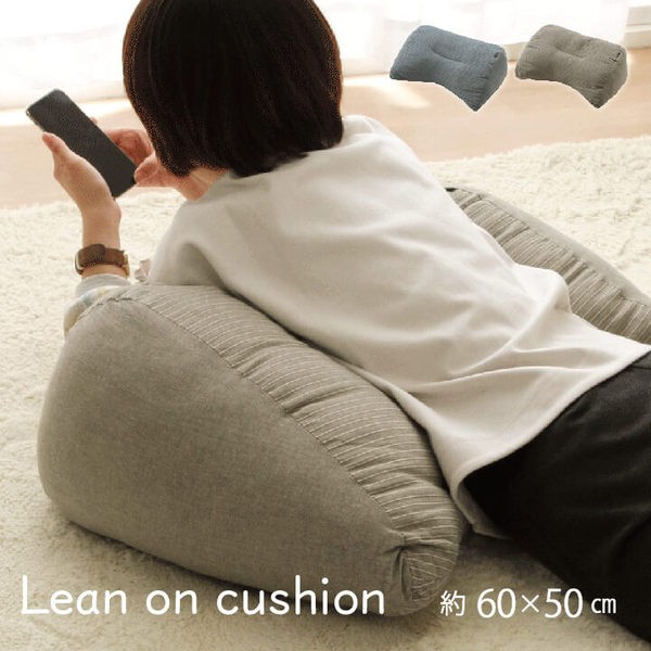 日本製 クッション 〔寄りかかり ブラウン 約60×50cm〕 インド綿100% シンプル 〔リビング ダイニング〕〔代引不可〕 :ds-2323666:ワインプラザマツムラ Yahoo!店 - 通販 - Yahoo!ショッピング 日本製 クッション 〔寄りかかり ブラウン 約60×50cm〕 インド綿100% シンプル 〔リビング ダイニング〕〔代引不可〕 :ds-2323666:ワインプラザマツムラ Yahoo!店 - 通販 - Yahoo!ショッピング