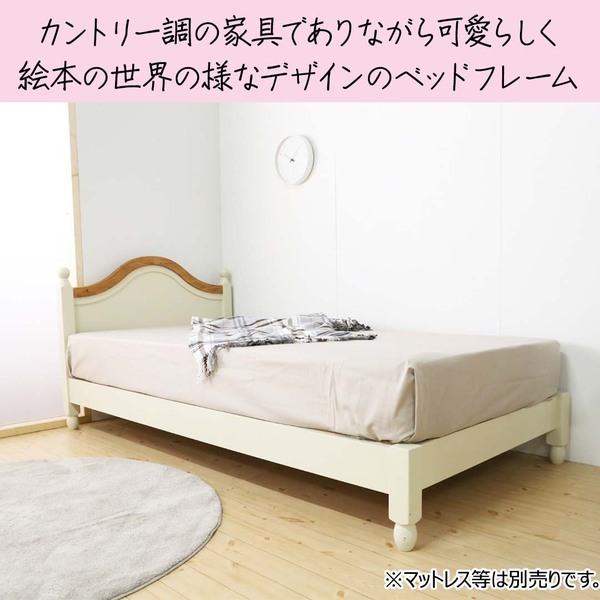 北欧風 シングルベッド/すのこベッド (フレームのみ) 203×103
