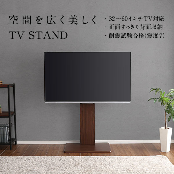壁寄せTVスタンド〔棚無し・ハイタイプ ホワイト〕高さ調整可能