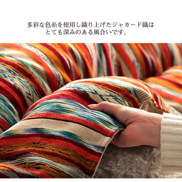 こたつ布団 長方形 日本製 シェニール ストライプ調 カラフル エスニック ブルー 約200×250cm 【北海道・沖縄・離島配送不可】 こたつ布団 長方形 日本製 シェニール ストライプ調 カラフル