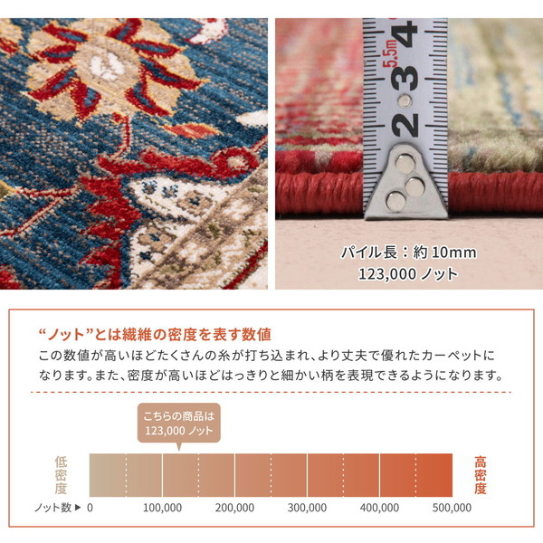 トルコ製 ラグマット/絨毯 〔約200×250cm〕 長方形 折りたたみ可