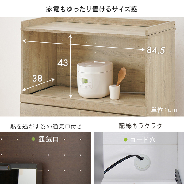 ホワイト 2段キッチンラック スライド棚付き キッチンラック ホワイトウォッシュ スライド棚付 2段 約幅88×高