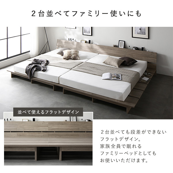 ステージベッド 棚付 セミダブル ベッドフレームのみ ナチュラル