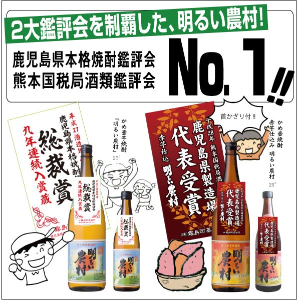 明るい農村セット3