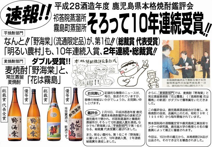 明るい農村セット4