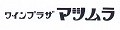 ワインプラザマツムラ Yahoo!店