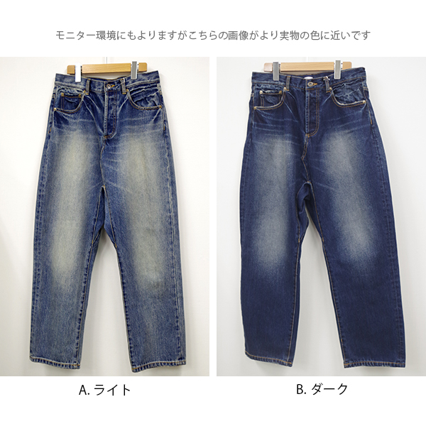 デニムパンツ サルエルパンツ オシャレ 青 紺 オフホワイト |  | 13