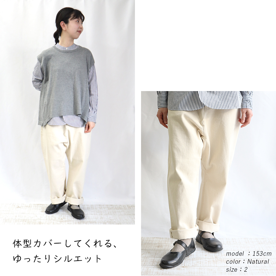 デニムパンツ サルエルパンツ オシャレ 青 紺 オフホワイト |  | 03