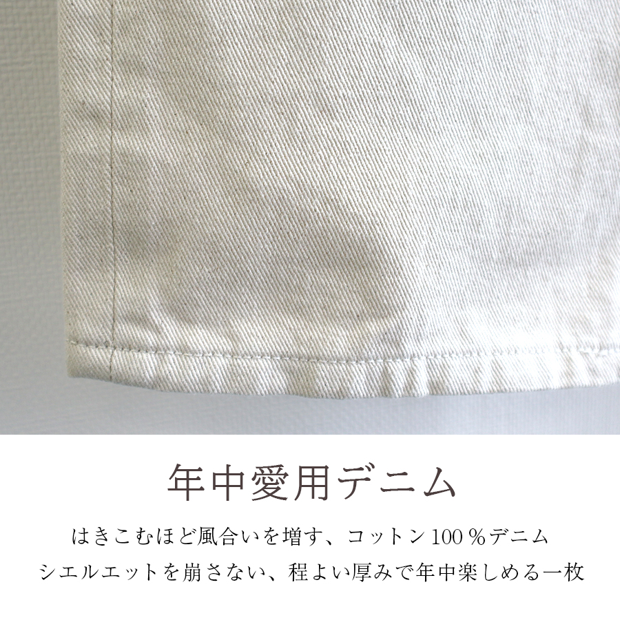 デニムパンツ サルエルパンツ オシャレ 青 紺 オフホワイト |  | 09