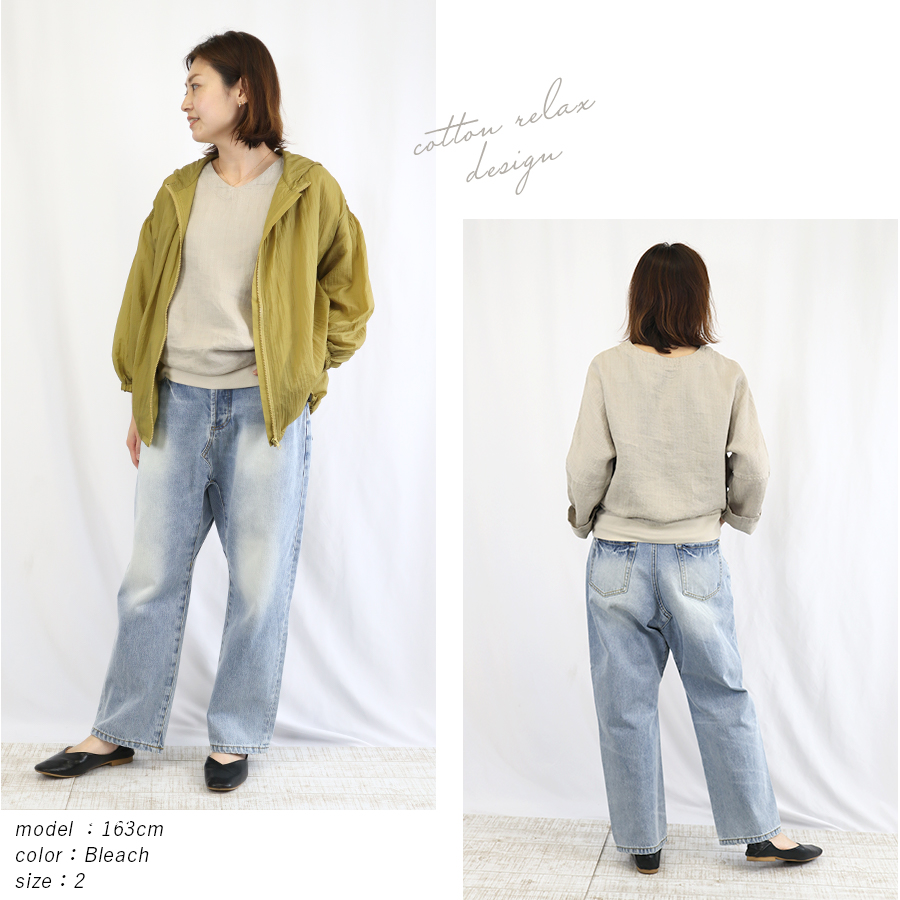 デニムパンツ サルエルパンツ オシャレ 青 紺 オフホワイト |  | 01