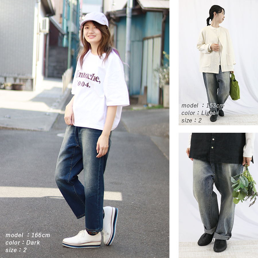 デニムパンツ サルエルパンツ オシャレ 青 紺 オフホワイト |  | 02