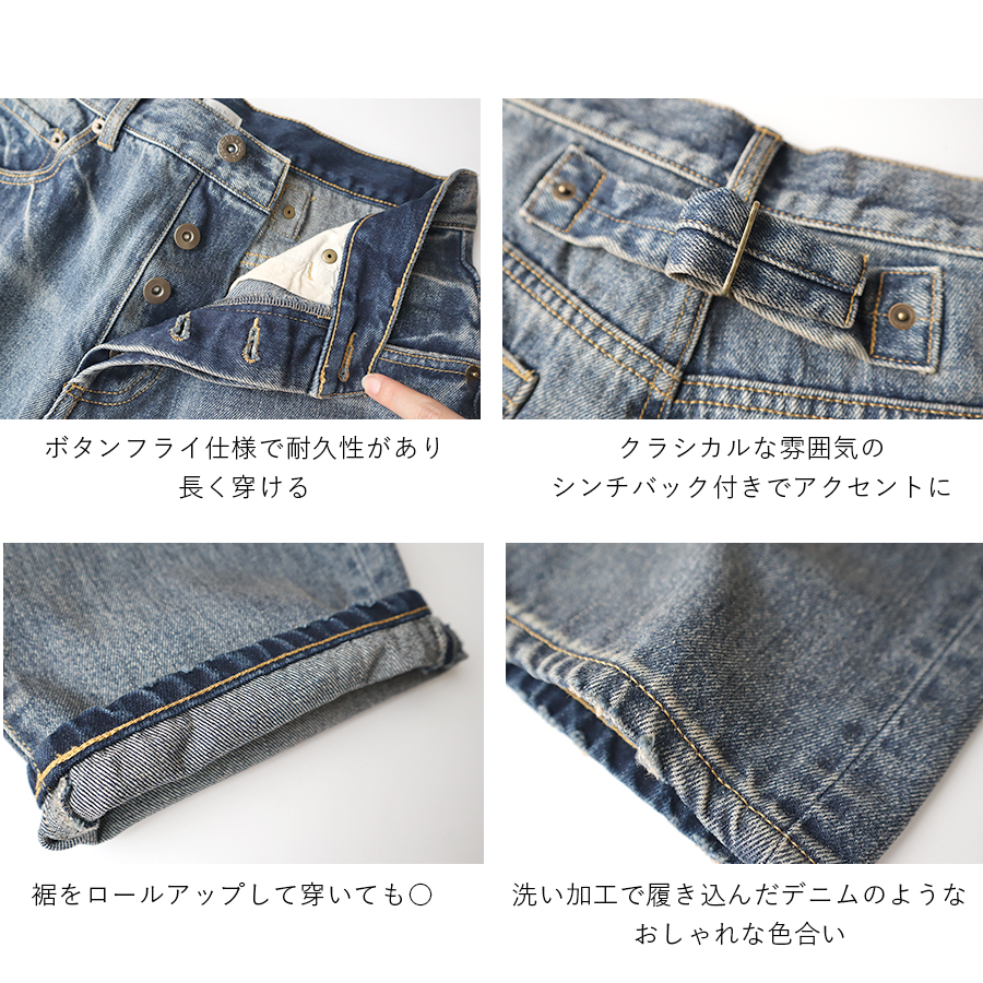 サルエルデニムパンツ　ichi |  | 11