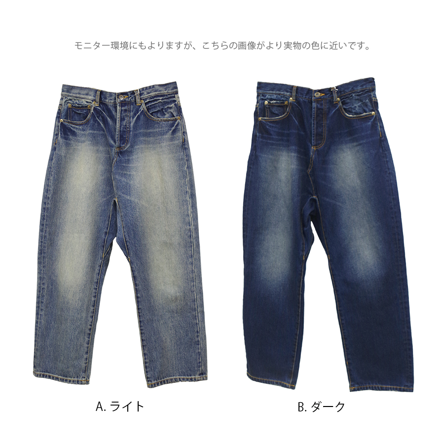 サルエルデニムパンツ　ichi |  | 16