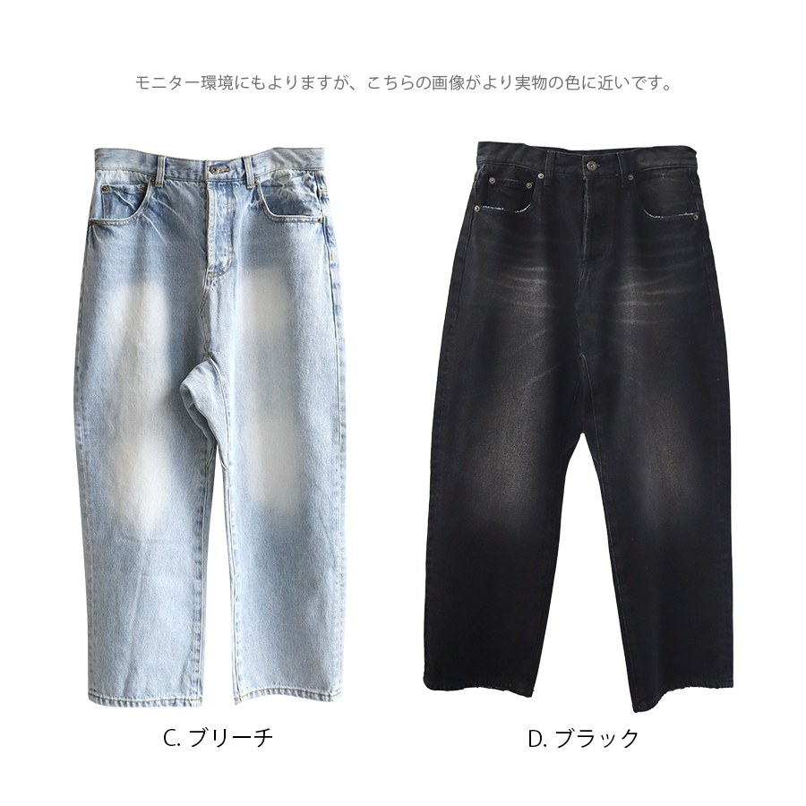 サルエルデニムパンツ　ichi |  | 17