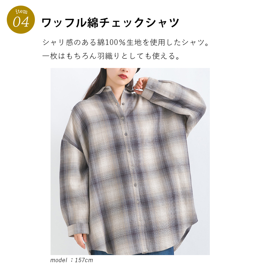 福袋 【Lupilien】2024-2025年冬 レディース 服 5点セット