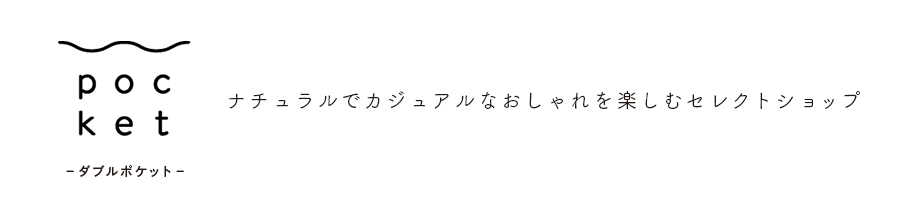 W Pocket ヘッダー画像