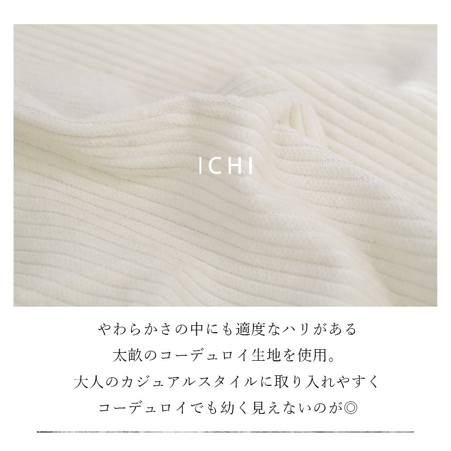 コーデュロイサロペット　ichi　ICHI |  | 01