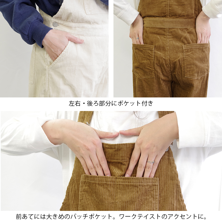 コーデュロイサロペット　ichi　ICHI |  | 06