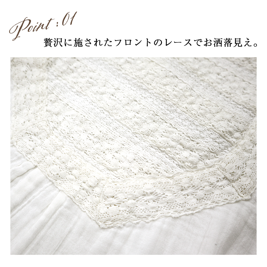 Fanaka ダブルガーゼアンティーク風ブラウス |  | 04