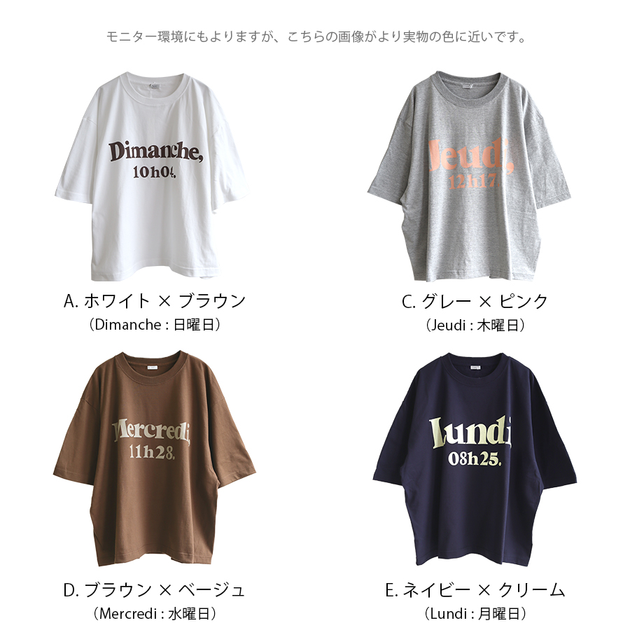 イチ ロゴt 綿100 ゆったり 楽ちん 涼しい オシャレ |  | 11