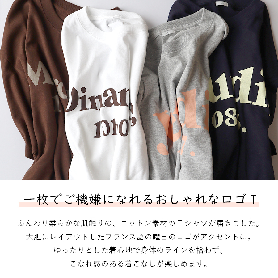 イチ ロゴt 綿100 ゆったり 楽ちん 涼しい オシャレ |  | 01