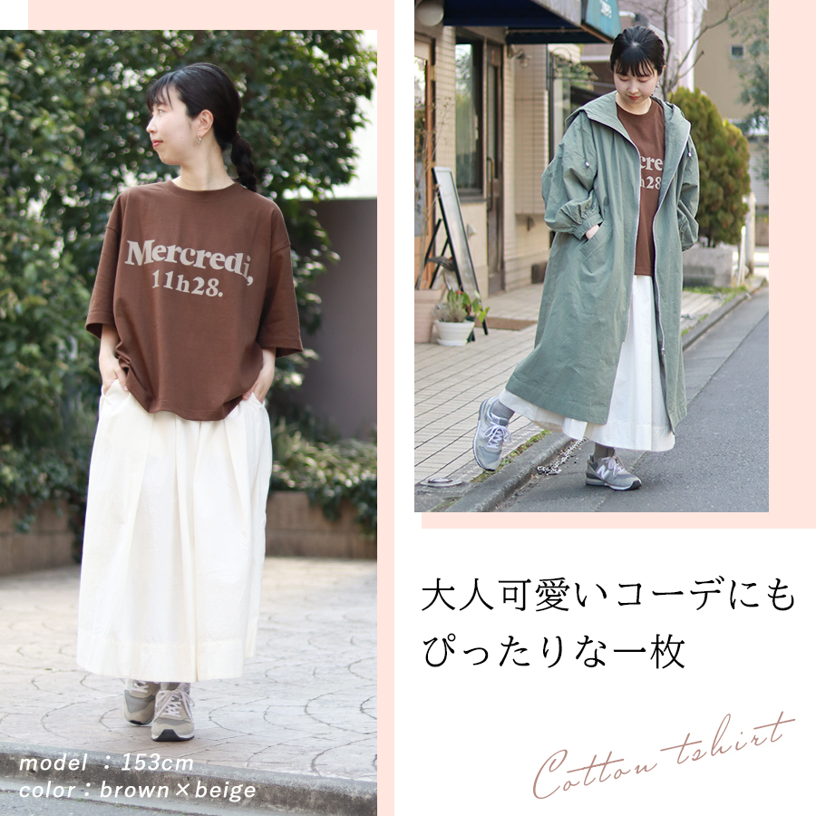 イチ ロゴt 綿100 ゆったり 楽ちん 涼しい オシャレ |  | 04