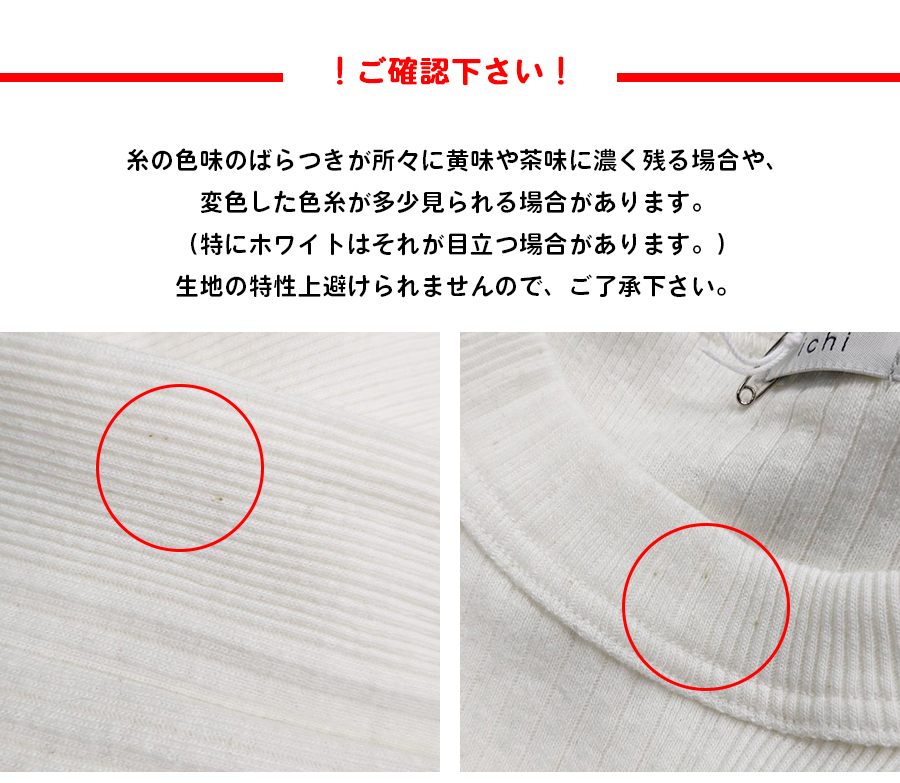 テレコタンクトップ【ICHI】 |  | 09