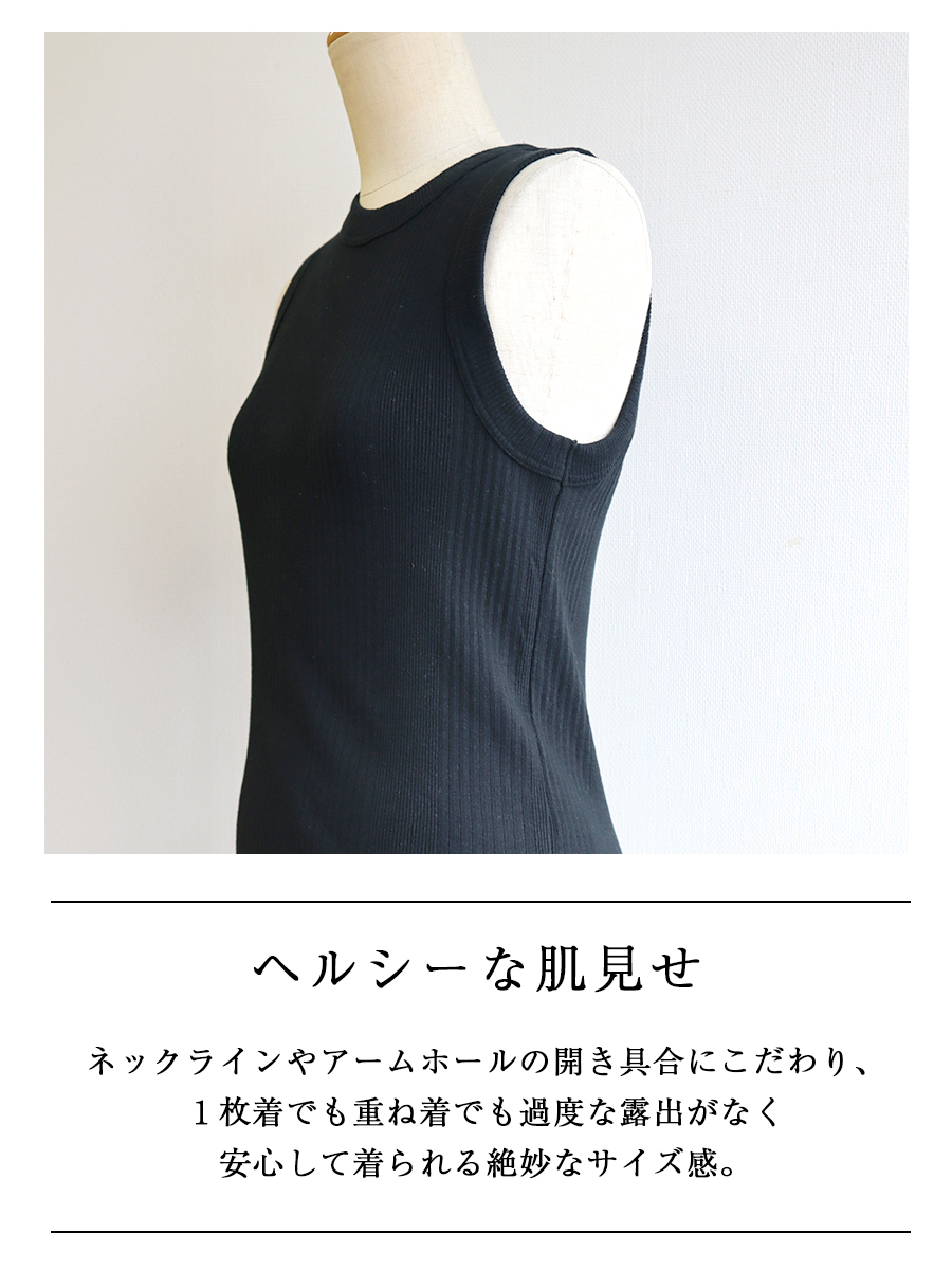 テレコタンクトップ【ICHI】 |  | 03