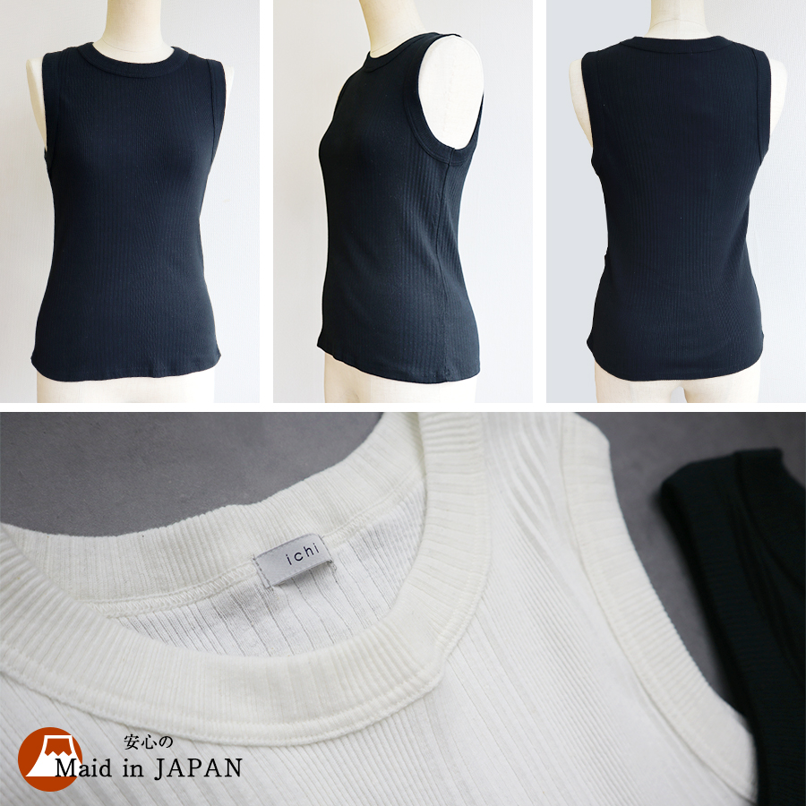 テレコタンクトップ【ICHI】 |  | 07