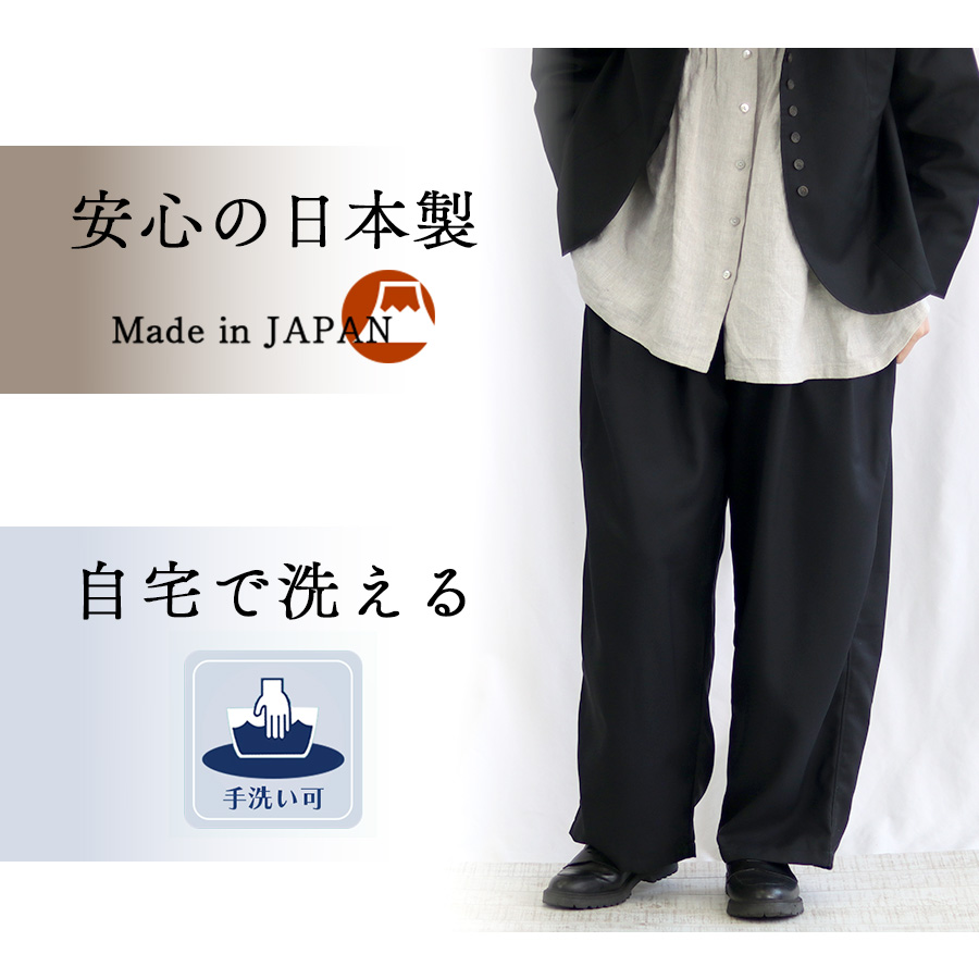 ワイドタックパンツ／きれいめとろみパンツ【ICHI／イチ】 |  | 07