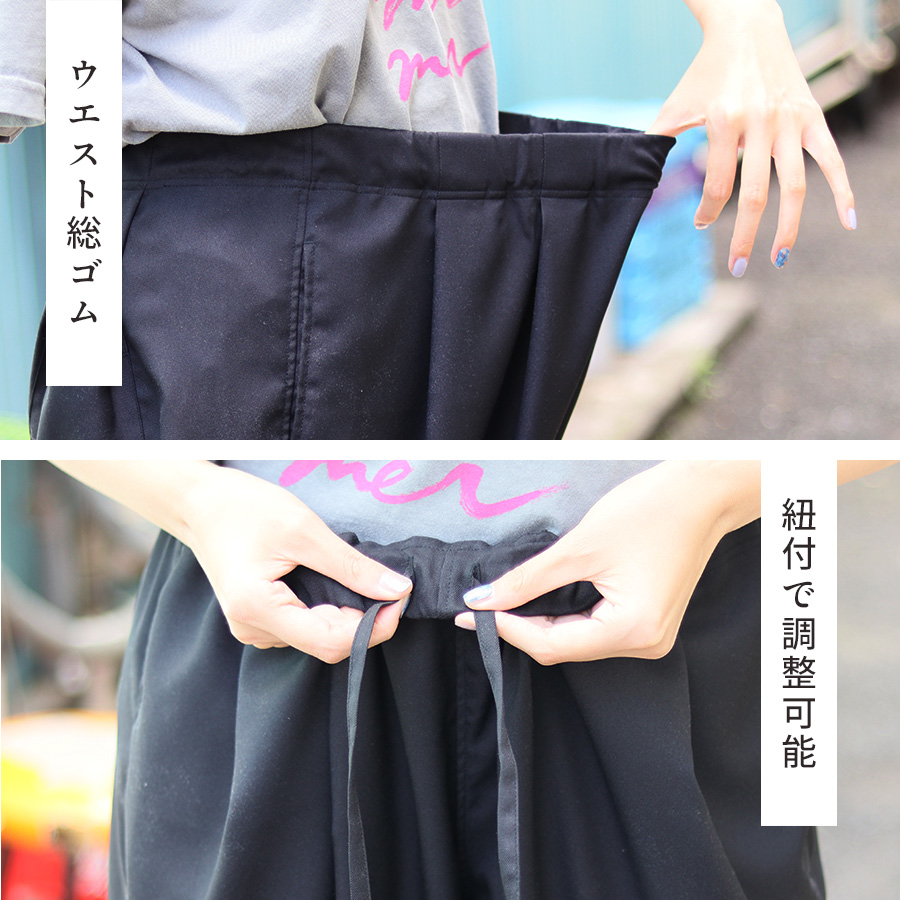 ワイドタックパンツ／きれいめとろみパンツ【ICHI／イチ】 |  | 05