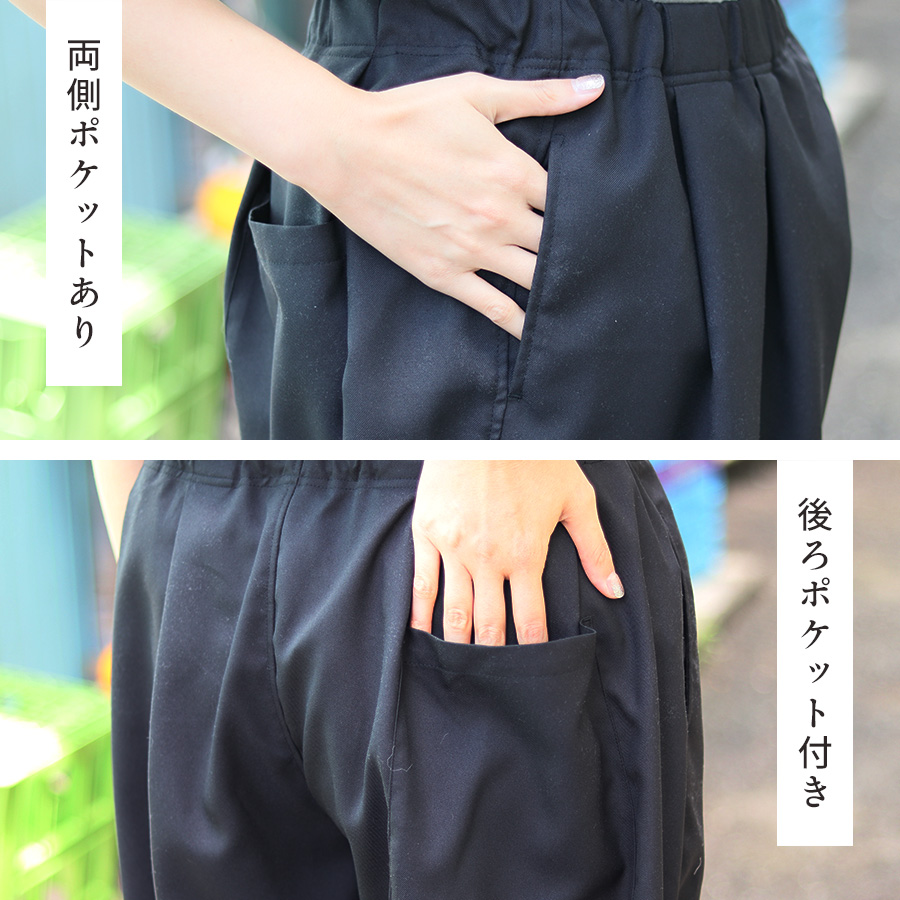 ワイドタックパンツ／きれいめとろみパンツ【ICHI／イチ】 |  | 06