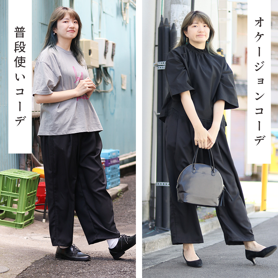 ワイドタックパンツ【ICHI】 |  | 01