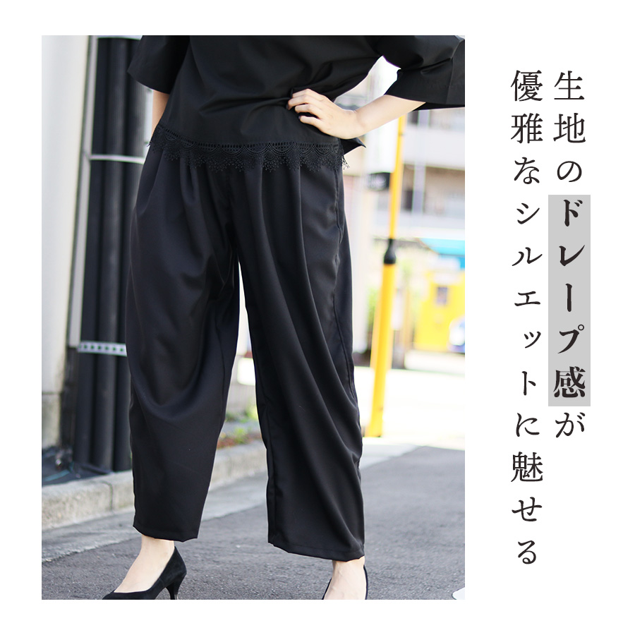 ワイドタックパンツ【ICHI】 |  | 04