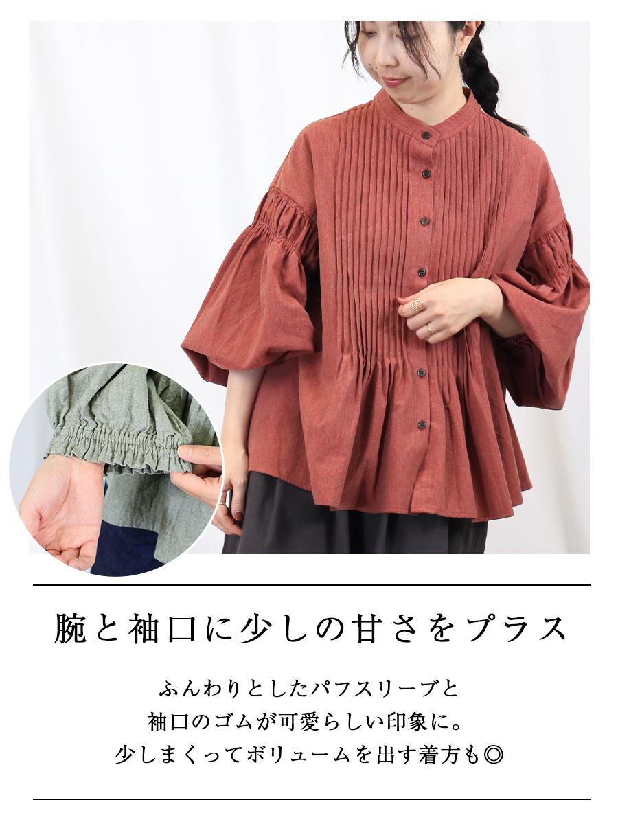 綿麻ピンタックブラウス【ICHI】 : W Pocket - 通販 - Yahoo!ショッピング