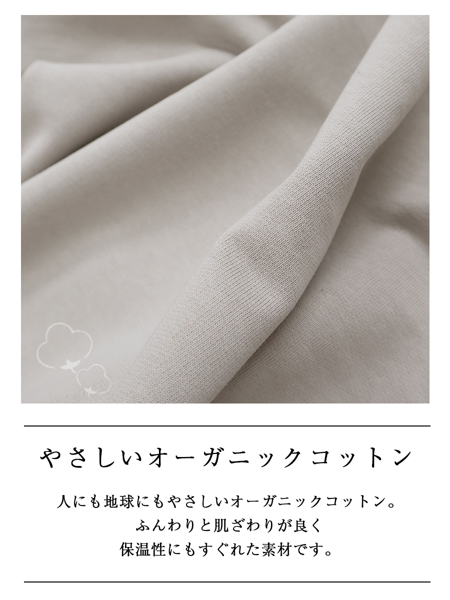 オーガニックコットンフーディ【ICHI】 |  | 02